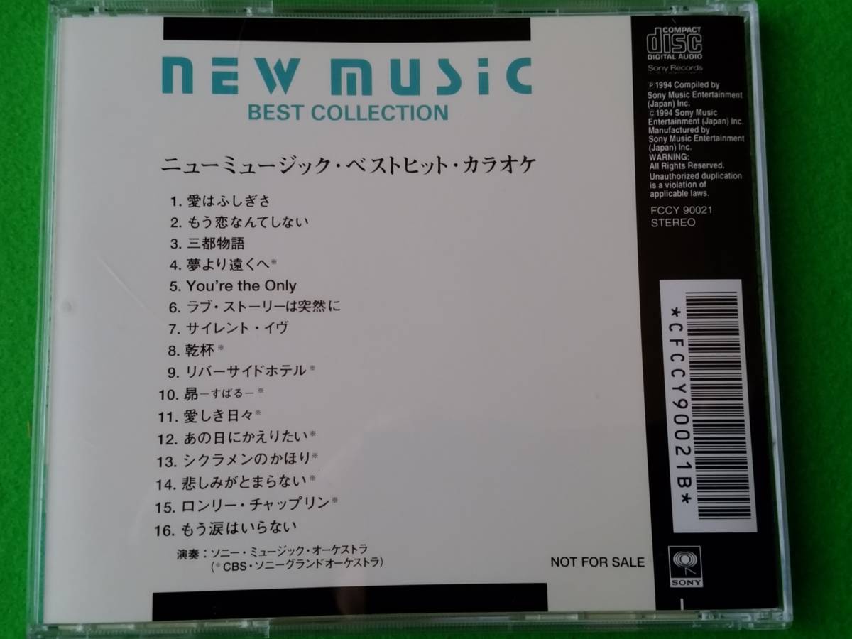 コレクション THE BEST COLLECTION OF MUSIC CDJapan : Maga Man ZERO