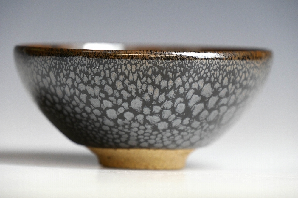 幸】『木村好博』造 油滴 天目 ぐいのみ 盃 共箱◇保証 酒器