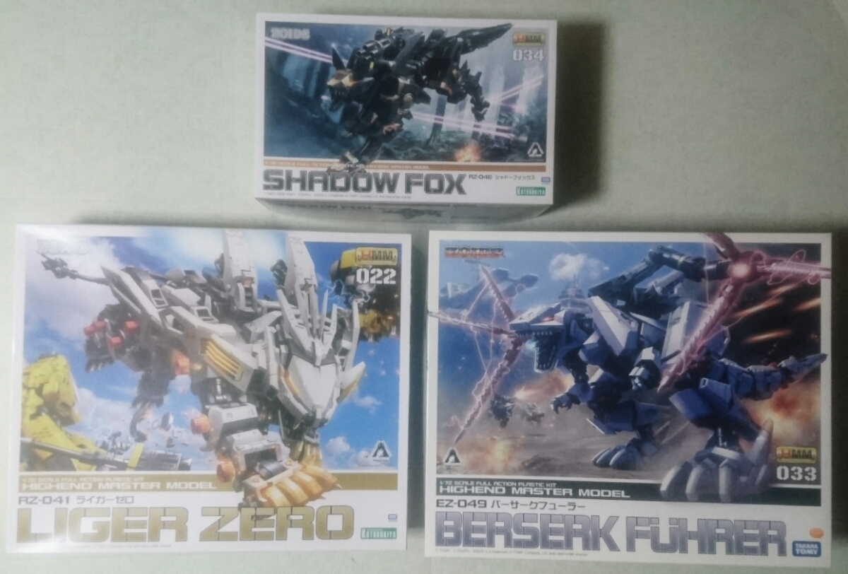 ライガーゼロ RZ-041 コトブキヤ、「HMMゾイド」シリーズ「EZ-054 