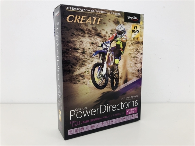 サイバーリンク PowerDirector 16 Ultimate Suite 通常版 中古品★動画編集 ソフト