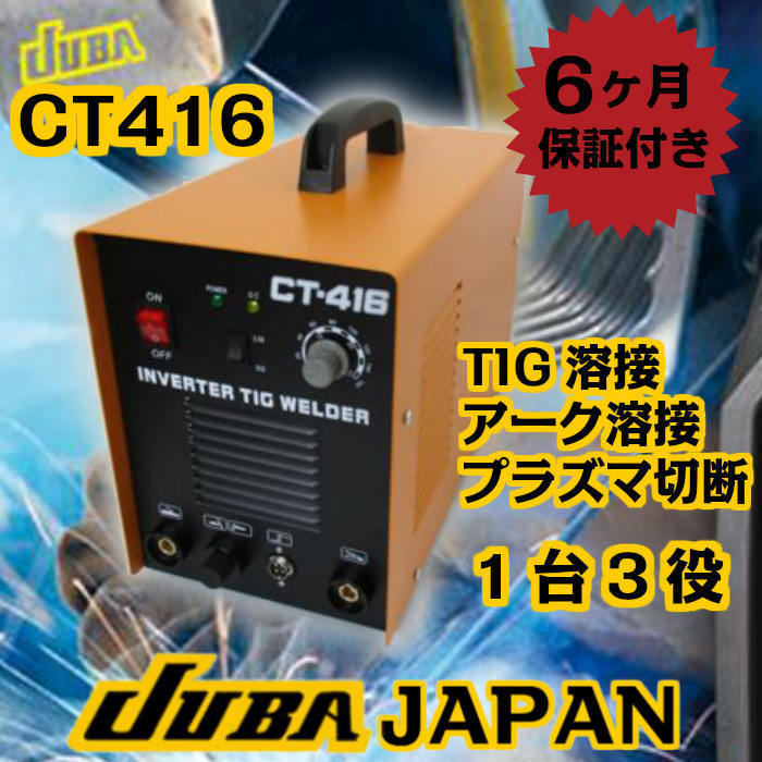 新ダイワ EGW151MS 公式通販 EGW151MS(溶接機) 発電機 防音型エンジン