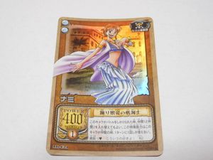 ワンピース カードゲームのヤフオク の相場 価格を見る ヤフオク のワンピース カードゲームのオークション売買情報は55件が掲載されています