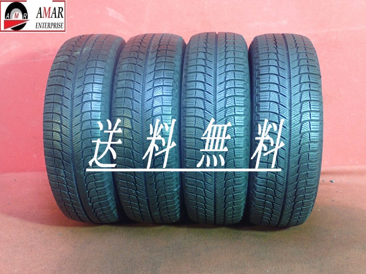 スタッドレス○195/65R15 MICHELIN X-ICE / 中古 ○4本 (T-40951)送料