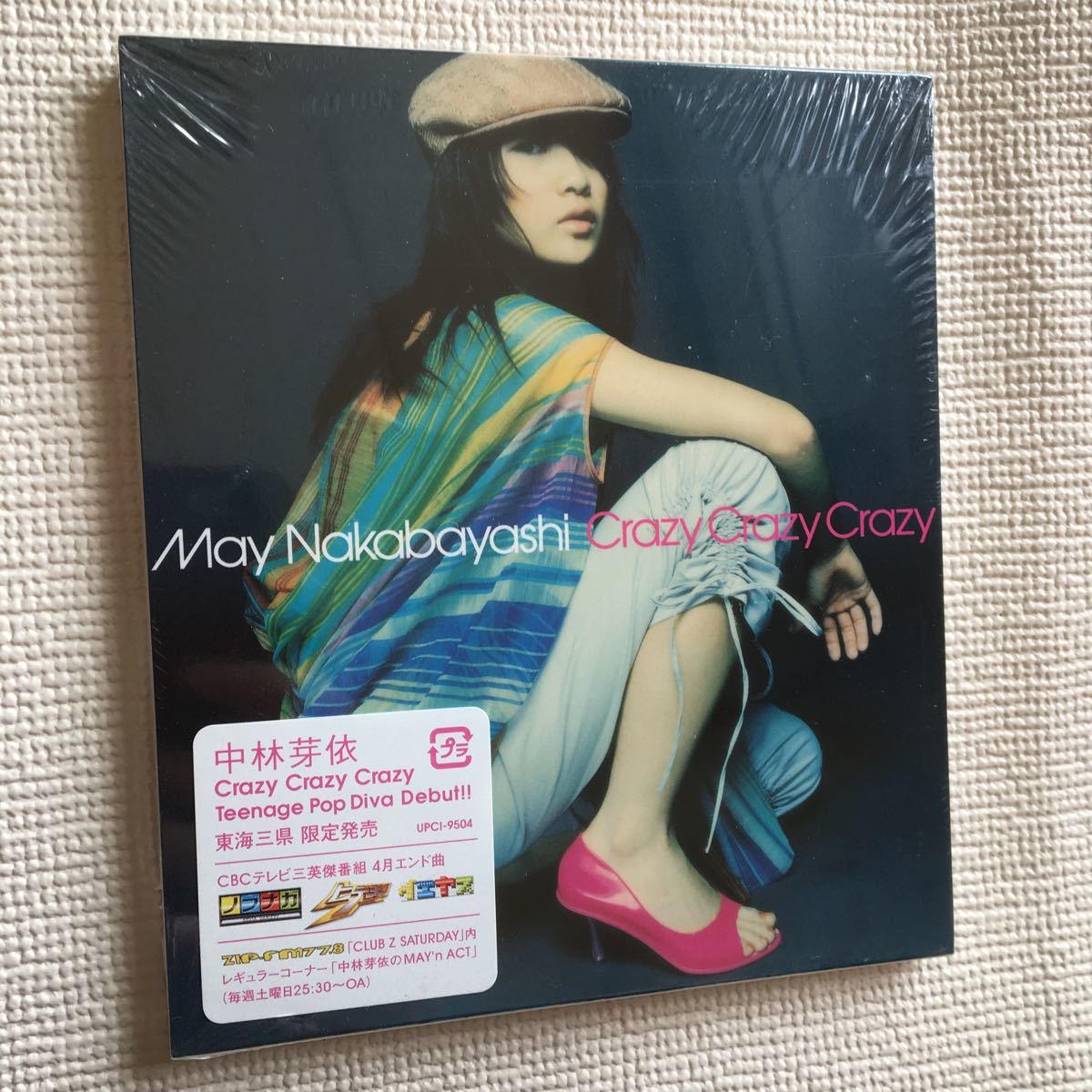 予約販売も CD May'n(メイン)/中林芽依『Crazy Crazy Crazy』東海三県