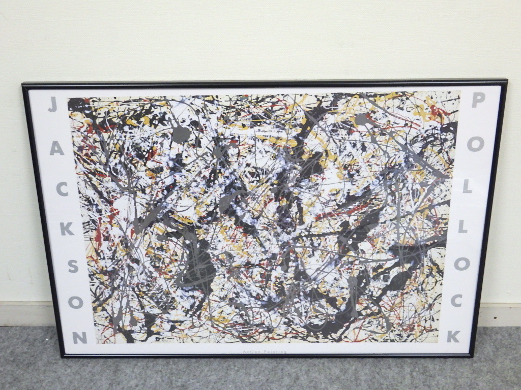 【超激得，豊富な】 ジャクソン ポロック Jackson Pollock 額装 大判アートポスター ポップアート 額寸61.5㎝&times;91㎝ /g8(ポスター)｜売買されたオークション情報、yahooの商品情報をアーカイブ公開 - オークファン その他