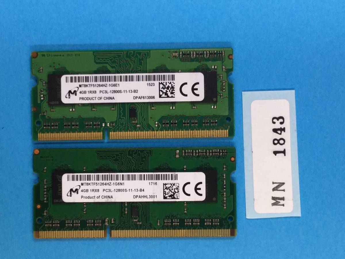 8Gb Pc3L-12800S Ddr3 1600Mhz Laptop Ram 2Rx8 1.35V 204-Pin Cl11 Portable Mémoire Ram Module