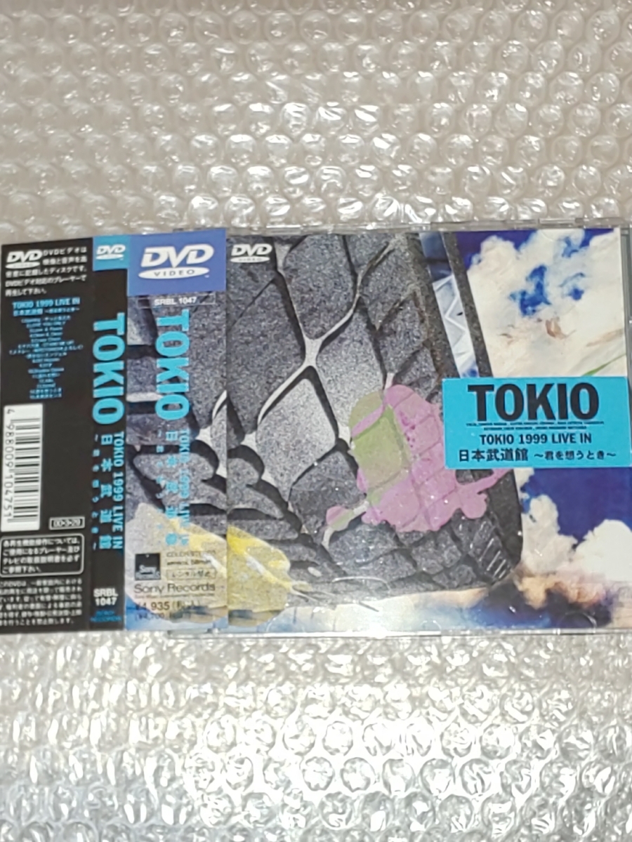 DVD 【】1999 LIVE IN 日本武道館～君を想うとき～ [DVD]