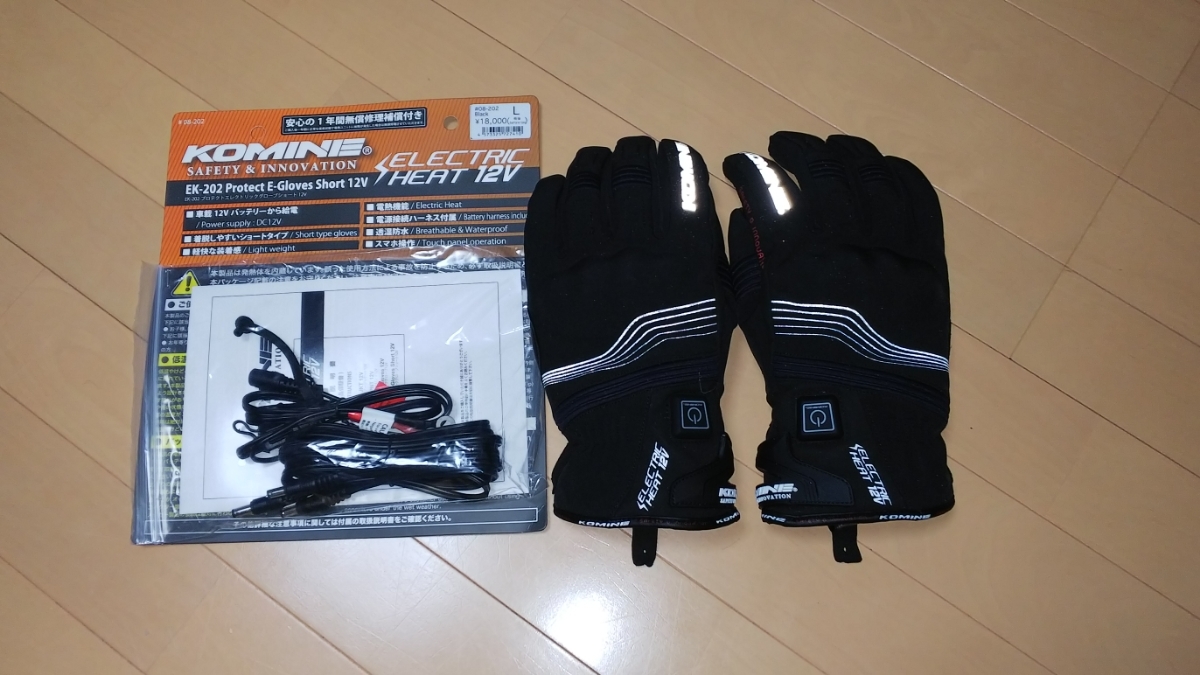 KOMINE EK-202 プロテクトエレクトリックグローブ Lサイズ 試着のみ