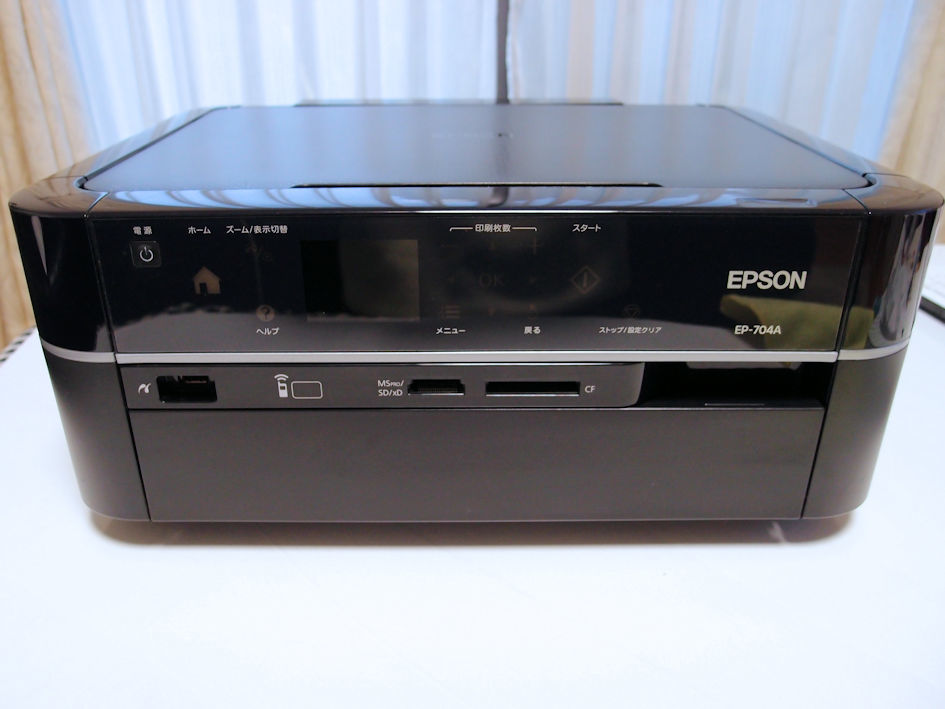 epaon エプソン プリンター ep-978a3 A3対応 複合機 スキャン