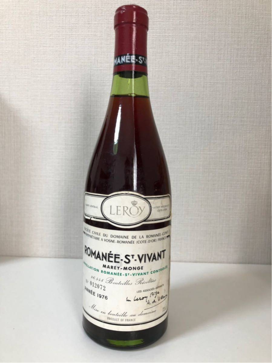 Romanee Saint-Vivant 【古酒・未開栓】DRC ロマネサンヴィヴァン