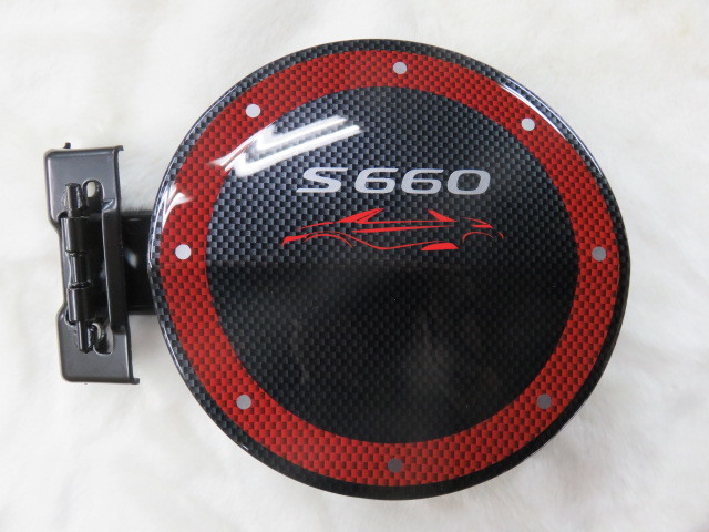 ホンダ S660 フューエルリッド 新品 加工品 黒カーボン & 赤カーボン & シルバー ＆ 赤