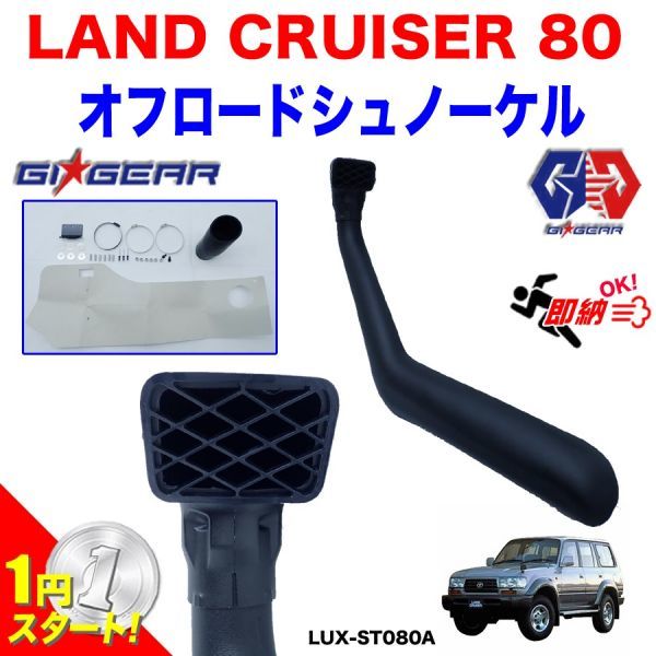 専用ページ　300 トヨタ トヨタ「300系ランドクルーザー」即納可！ 京商から1⁄43