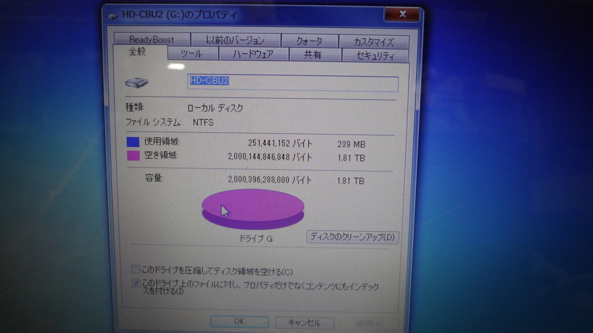 M287☆バッファロー：外付けHDD２TB：HD-CB2.0TU2/Y☆