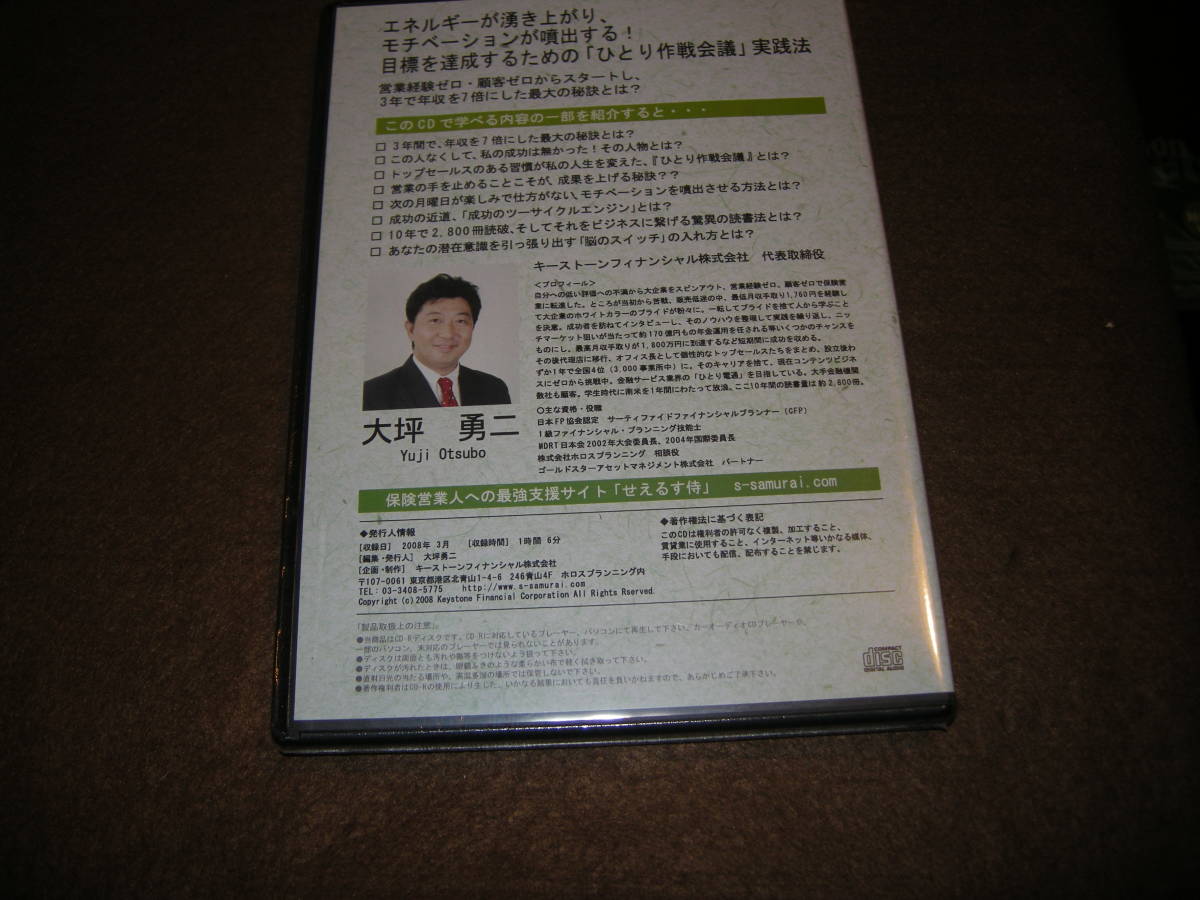 ♕苫米地英人『恋愛護身術』講義レジュメ付き✧Drバーチャル DVD