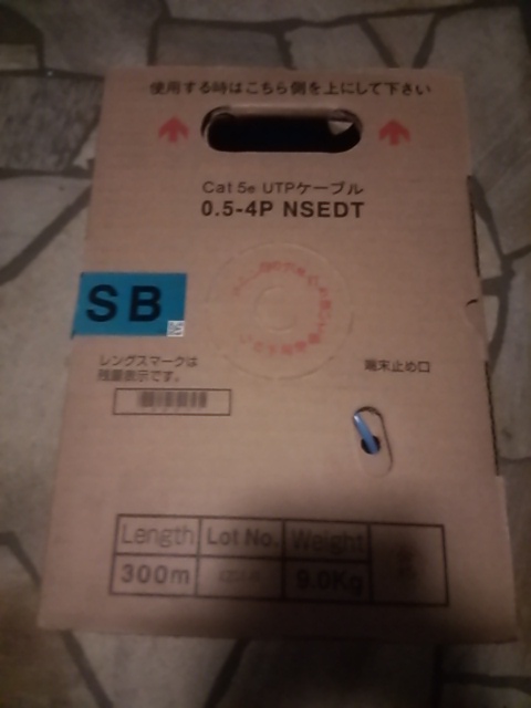 【新品】 Cat5e 日本製線 0.5-4P NSEDT UTPケーブル(SB) 300ｍ