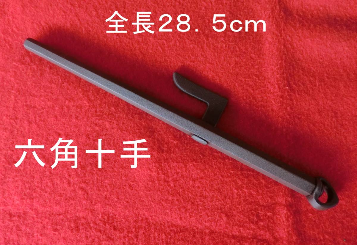 2026，新作 武具 六角十手 花器忍者武道家(刀、太刀)｜売買されたオークション情報、yahooの商品情報をアーカイブ公開 - オークファン 刀、太刀