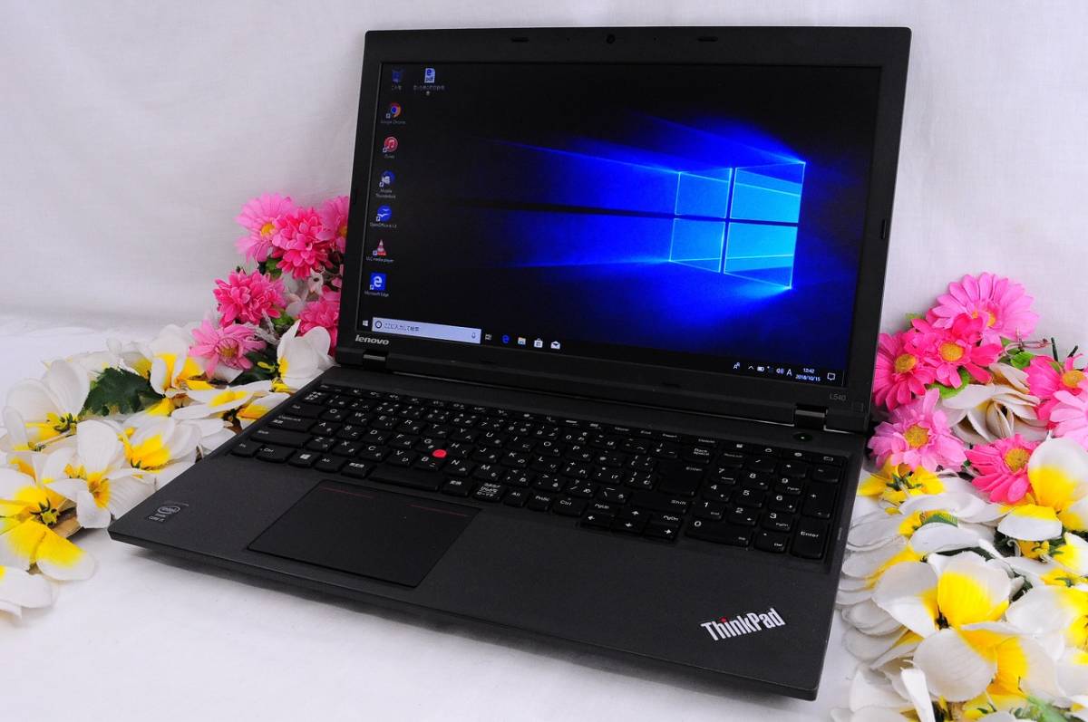 ☆良上品☆Lenovo ThinkPad L540 最新Win10 高性能i5 4200M 大容量 