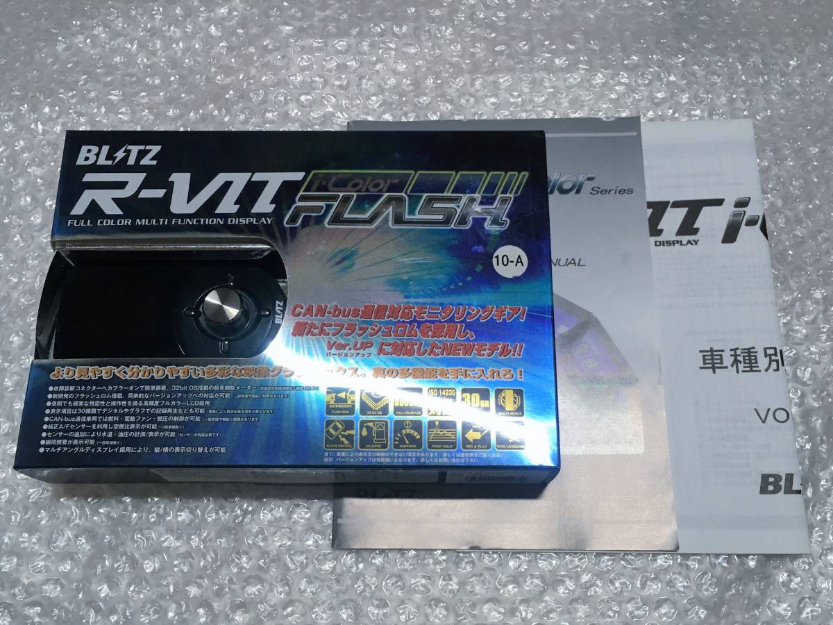 美品♪ BLITZ ブリッツ R-VIT i-Color FLASH カラー メーター ブラック 