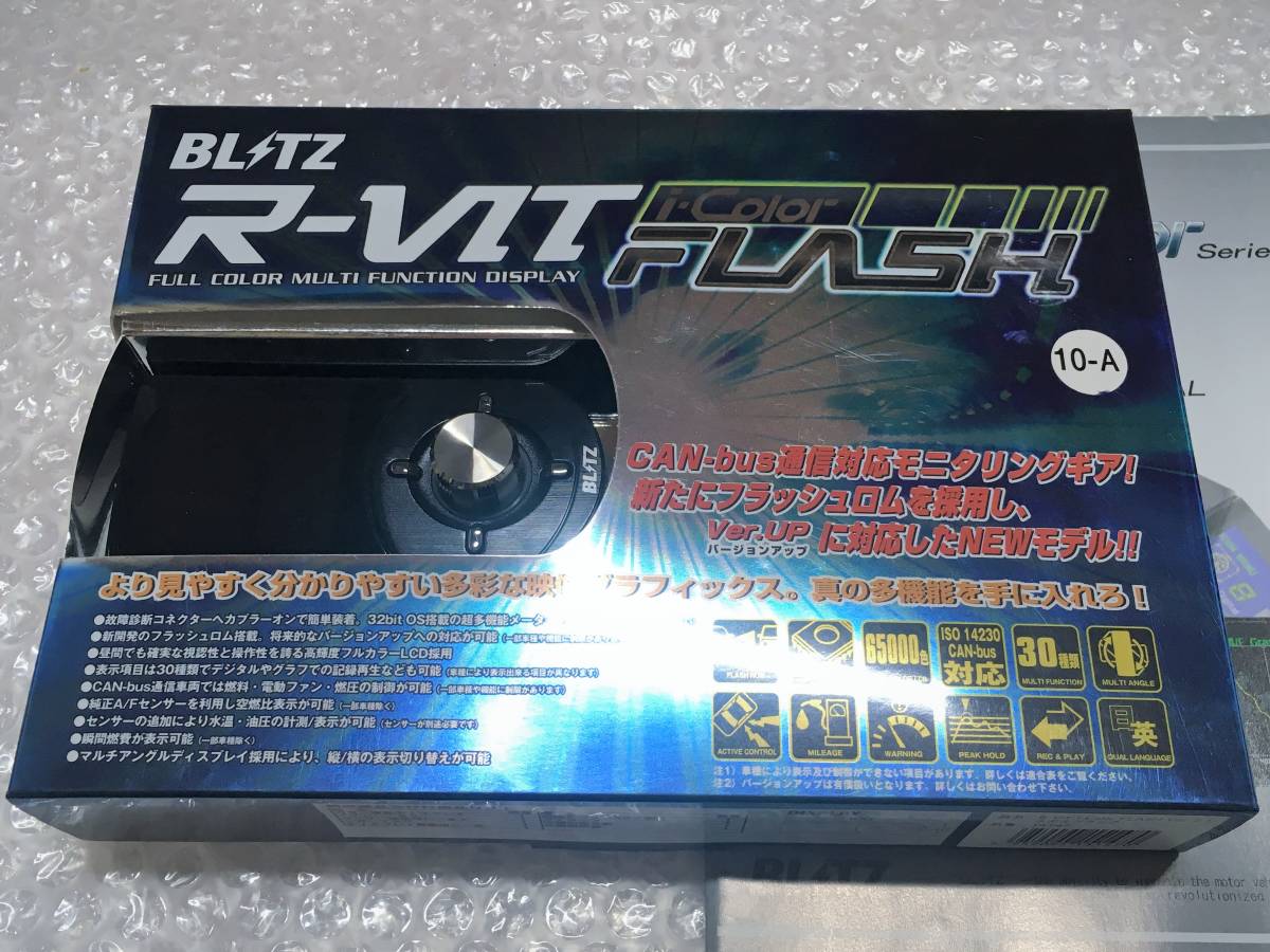 美品♪ BLITZ ブリッツ R-VIT i-Color FLASH カラー メーター ブラック 