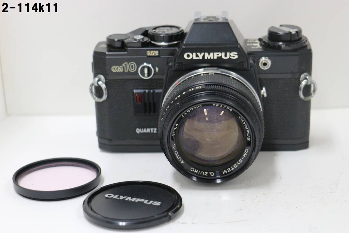 MINOLTA ミノルタ TC-1 G-ROKKOR 28mm F3.5 #B82 | LESHERITIERSBRAND.COM