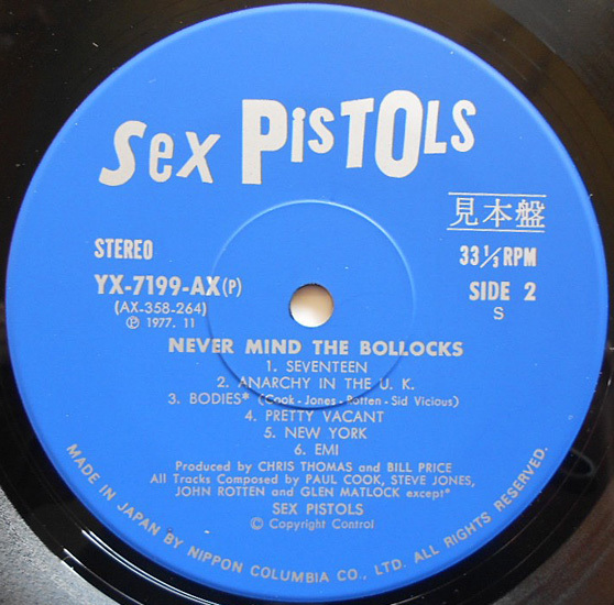 LP】セックス・ピストルズ - 勝手にしやがれ!!【帯付き見本盤/日本