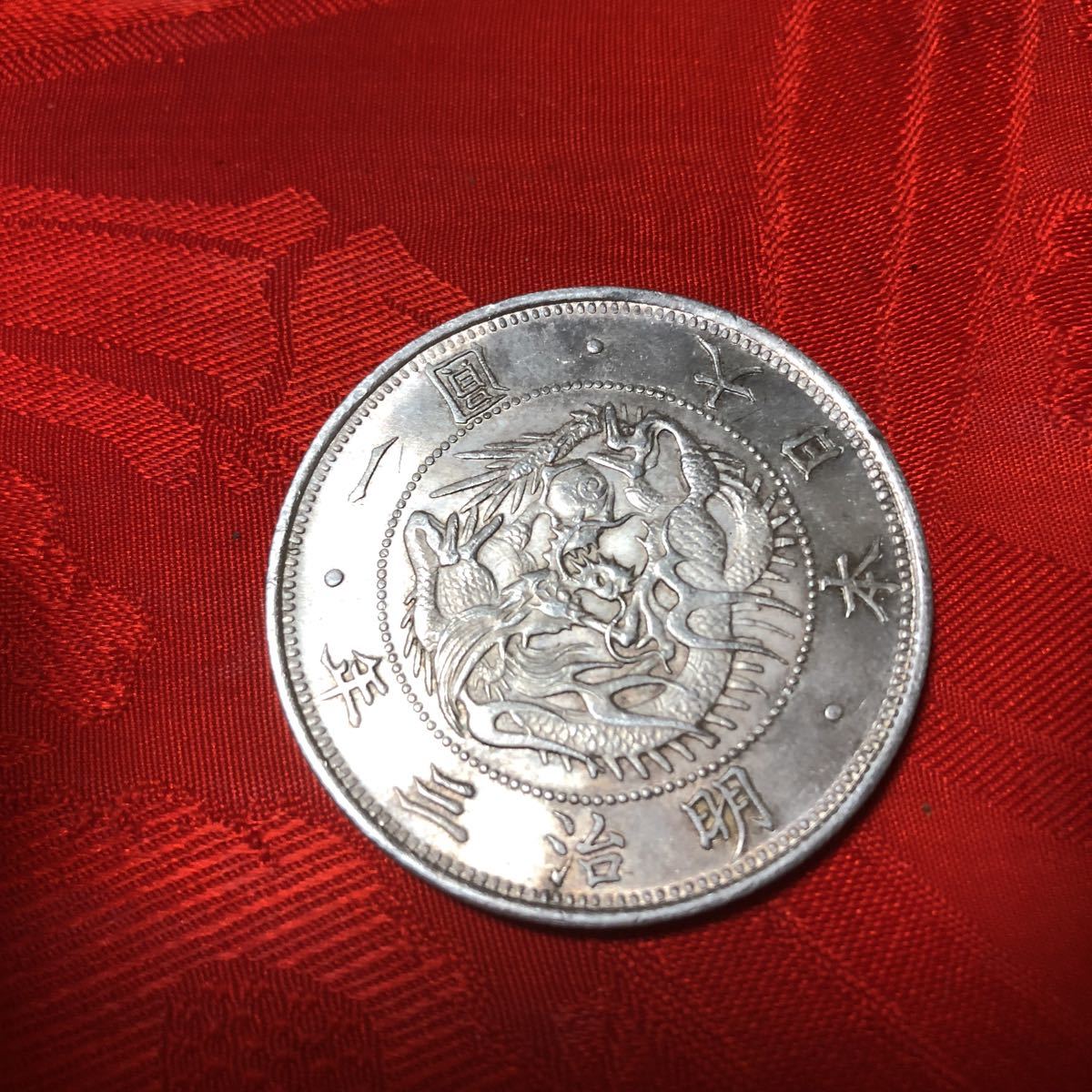 明治29年 新1円銀貨 一圓銀貨 新一圓銀貨 古銭 明治二十九年 左丸銀