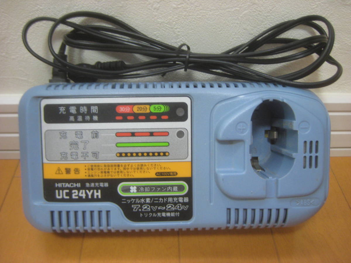 日立工機 急速充電器 UC24YH 中古品 【公式通販】