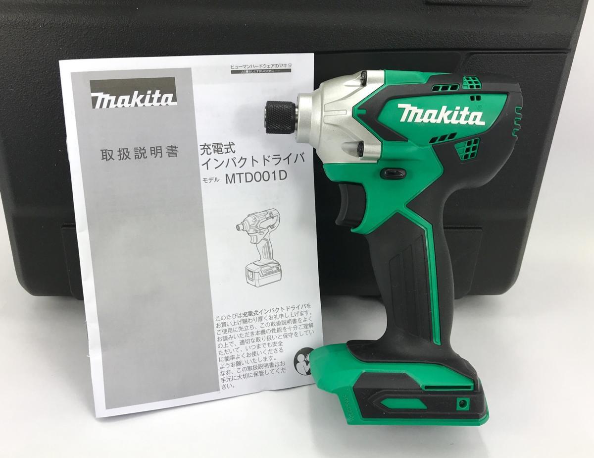新品 マキタ MTD001D 本体のみ + ケース ( 14.4V 充電式インパクトドライバ 未使用　MTD001DSX の本体のみ 未使用品 M697D 後継機