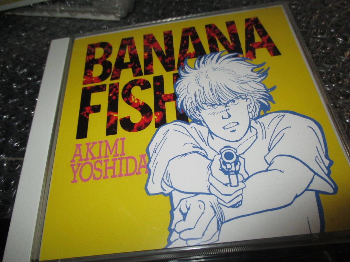 BANANA FISH Part1