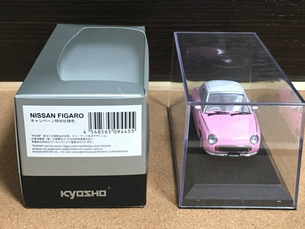 KYOSHO NISSAN FIGARO ペールアクア 日産フィガロ京商ミニカー