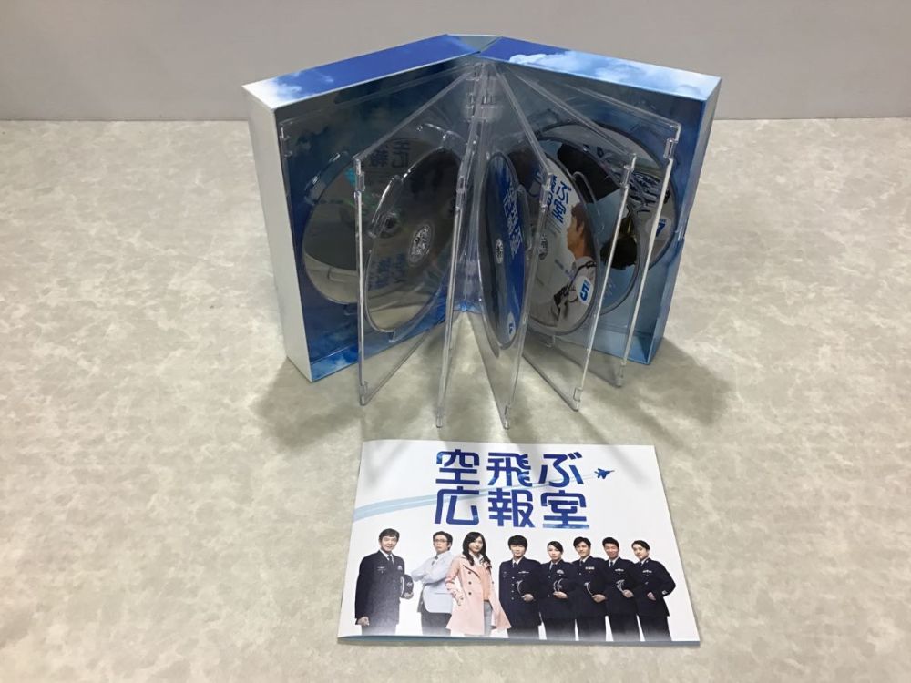 BD 空飛ぶ広報室 Blu-ray BOX 初回生産限定 | BRAZZIL.COM