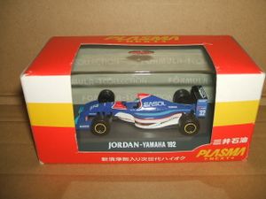 ジョーダン 192 1 43のヤフオク の相場 価格を見る ヤフオク のジョーダン 192 1 43のオークション売買情報は4件が掲載されています