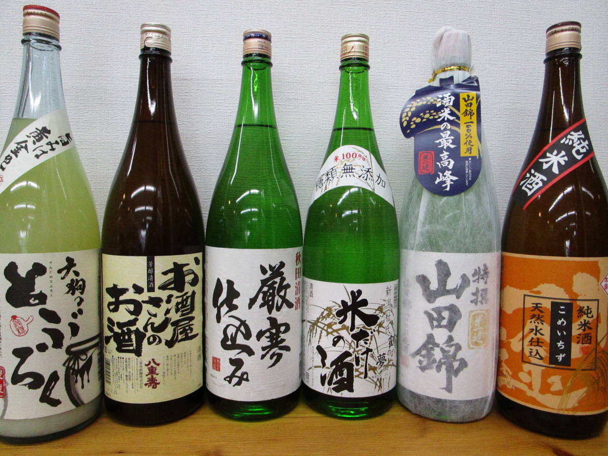 いろいろ楽しめるお酒1．8L6本 最新版 日本酒完全バイブル | ナツメ社