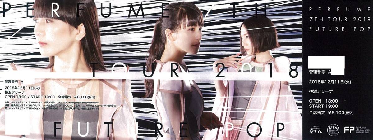 Perfume FC先行チケット(12/11) Perfume 10th Tour ZOZ5 “ネビュラ