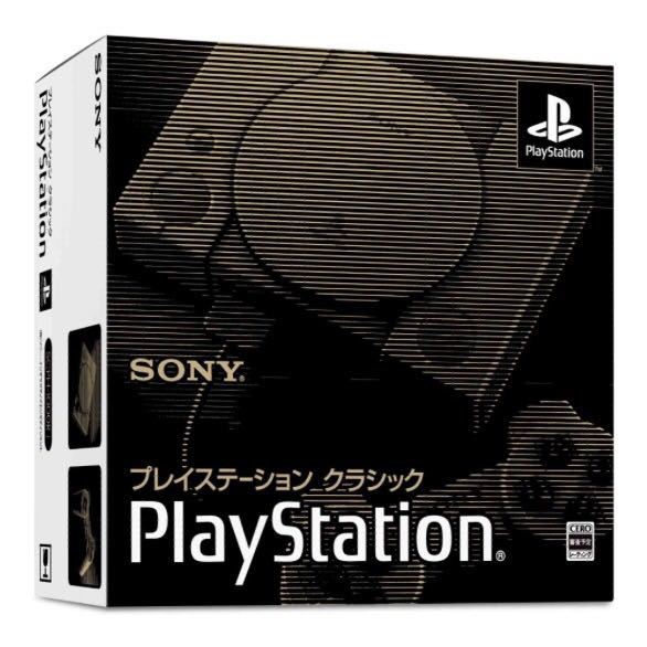 新品未開封 プレイステーションクラシック 予約済