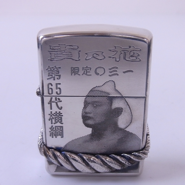 ZIPPO/ジッポー 第65代横綱 貴乃花/軍配キーホルダー付 1994年製 /000