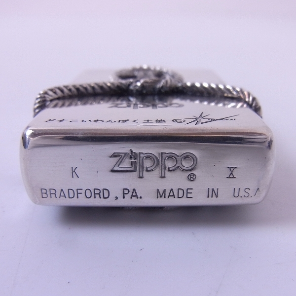 ZIPPO/ジッポー 第65代横綱 貴乃花/軍配キーホルダー付 1994年製 /000