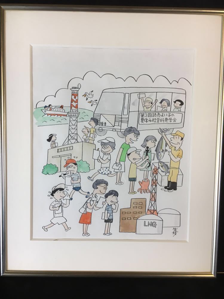 富永一朗 直筆サインカラーイラスト色紙 】鈴木義司 お笑いマンガ道場