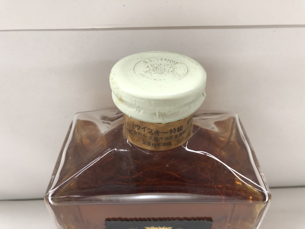 サントリー 未開栓 古酒 ウイスキー SUNTORY Suntory インペリアル
