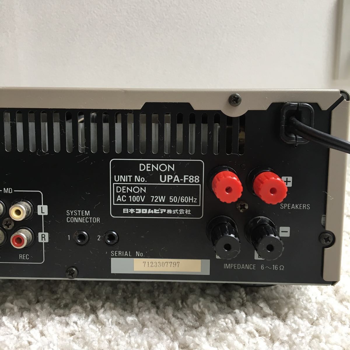DENON デノン UPA-F88 プリメインアンプ 動作品