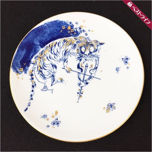 1円 本物 マイセン 干支プレート 飾り皿 1998&1999 寅&卯 金彩 2枚