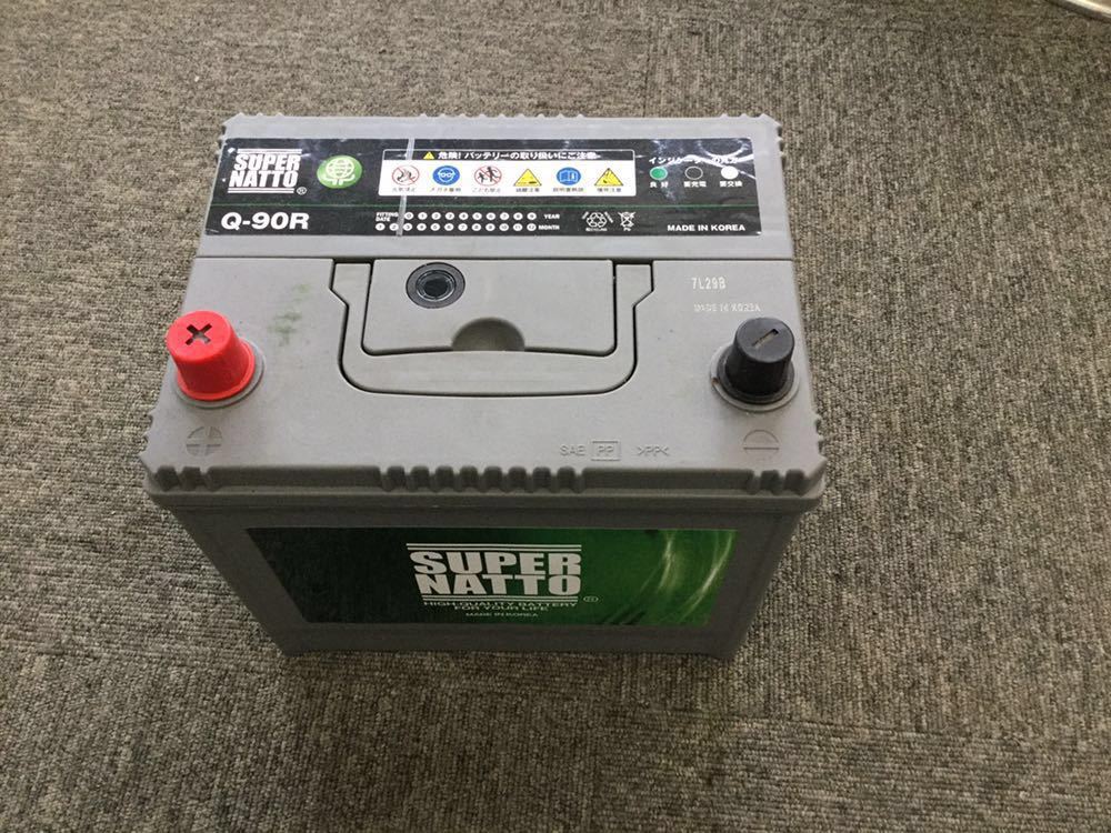 アイドリングストップ車用 バッテリー Q 90r スーパーナット 品 格安 バッテリー 売買されたオークション情報 Yahooの商品情報をアーカイブ公開 オークファン Aucfan Com アイドリングストップ車用 バッテリー Q 90r スーパーナット 品 格安 バッテリー 売買されたオークション情報 Yahooの商品情報をアーカイブ公開 オークファン Aucfan Com