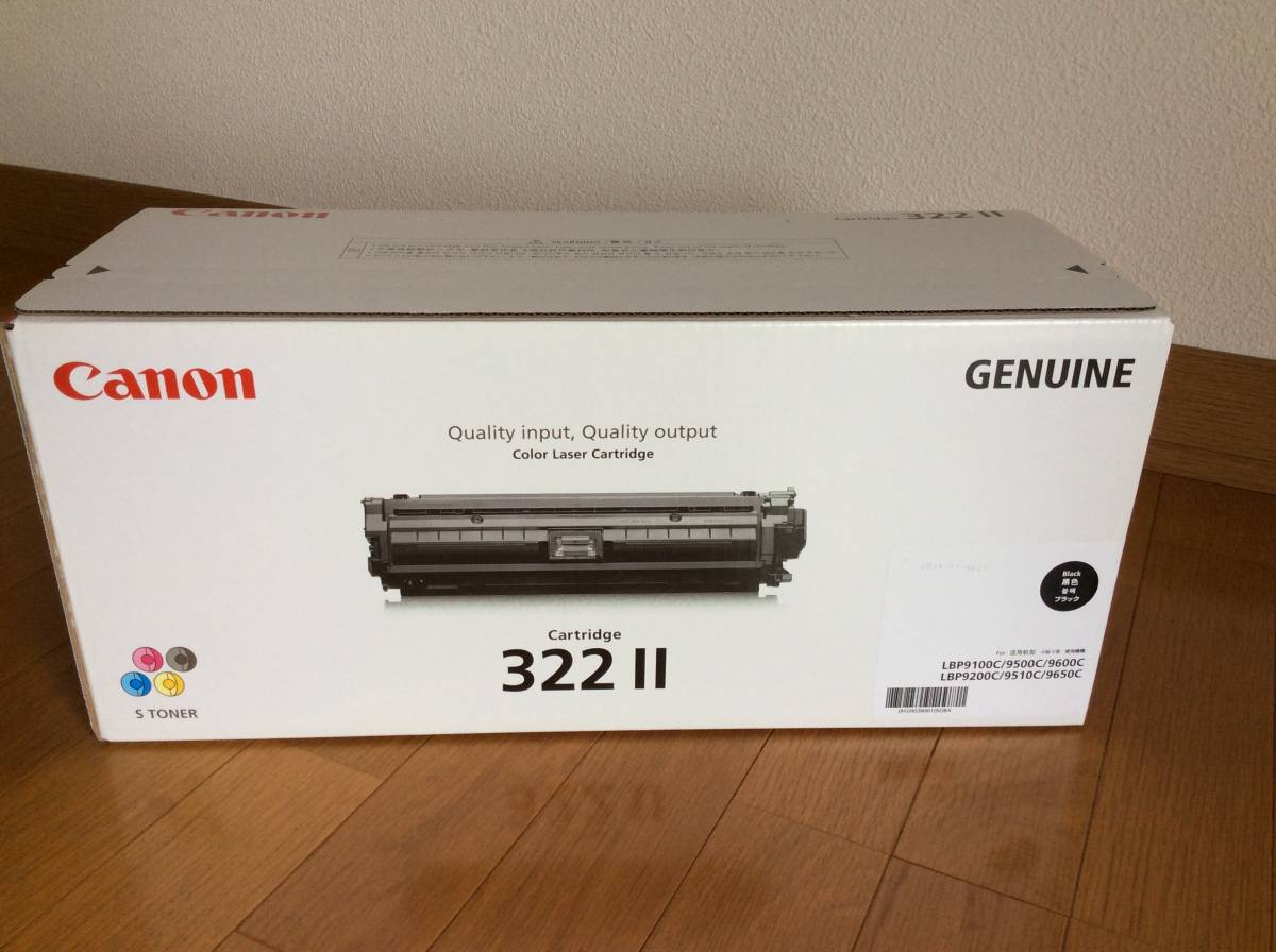 CRG-322IIBLK : Canon カートリッジ322II (キャノン） トナー 