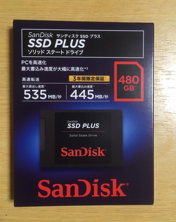 新品未開封☆サンディスク 480GB SDSSDA-480G-J26 【公式通販】