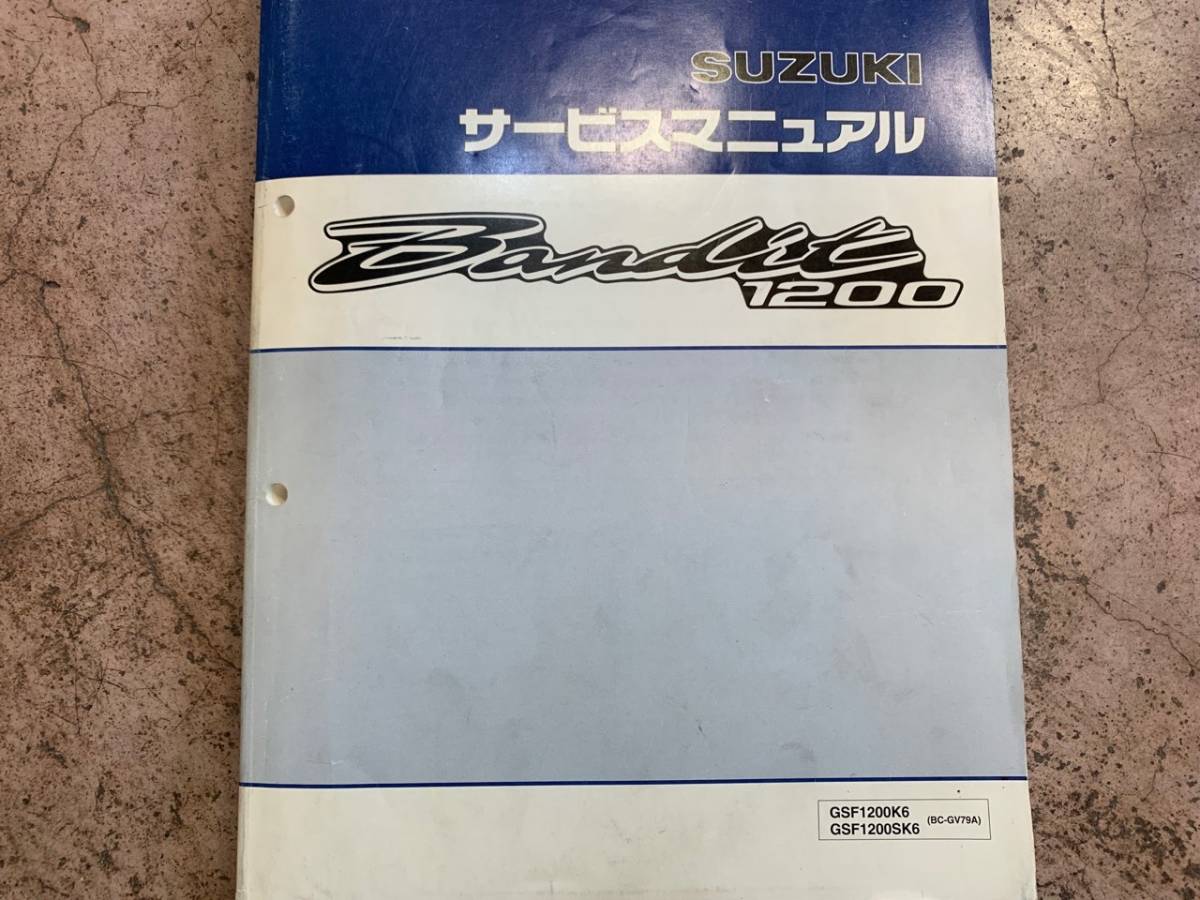 SUZUKI スズキ LIBRARY｜二輪車 DIGITAL | 油冷エンジン K6 GSF1200 