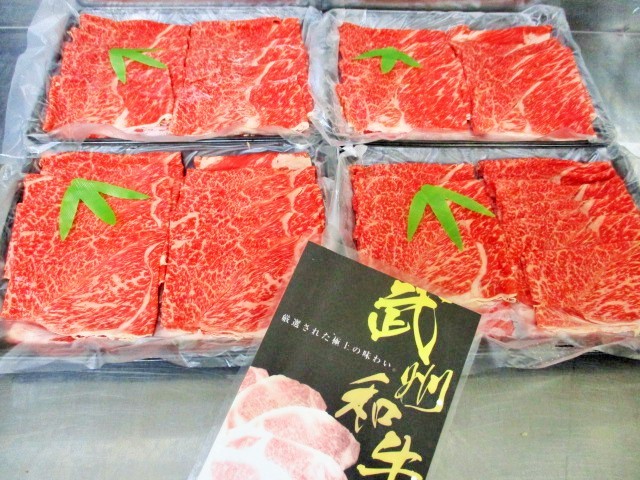 武州和牛Ａ５　特選肩肉（切り落とし）　２ｋｇ　（122）