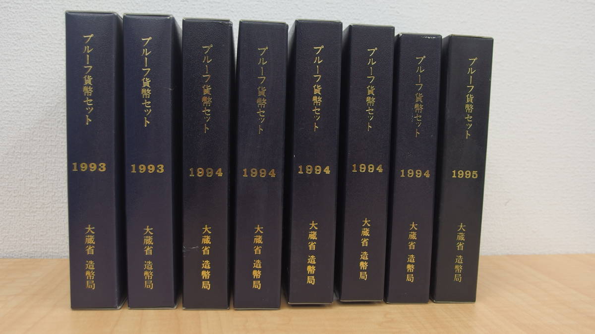 貨幣 - Yahoo!オークション プルーフ貨幣セット 「プルーフ貨幣セット 1993年〜1995年プルーフ貨幣 1993年〜1995年プルーフ貨幣セット 1995年 1993年」の落札相場 0 1 2 プルーフ硬貨セット Coin Proof プルーフ貨幣セットの値段と価格推移は？｜16件の売買