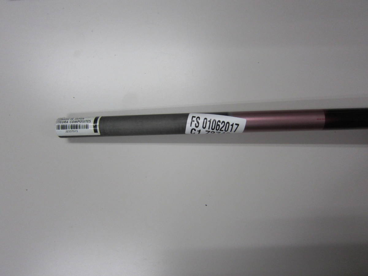 フジクラ FUJIKURA スピーダー SPEEDER 569 エボリューション3