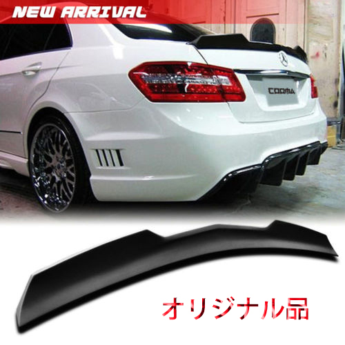 ベンツ W212 セダン Eクラス 色付 リアトランクスポイラー 純正色塗装 V