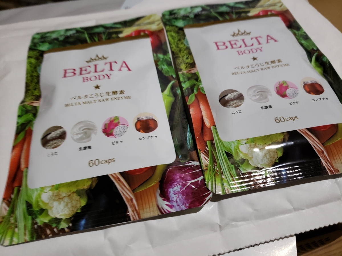 BELTA ベルタこうじ生酵素 60粒×3袋 【公式通販】